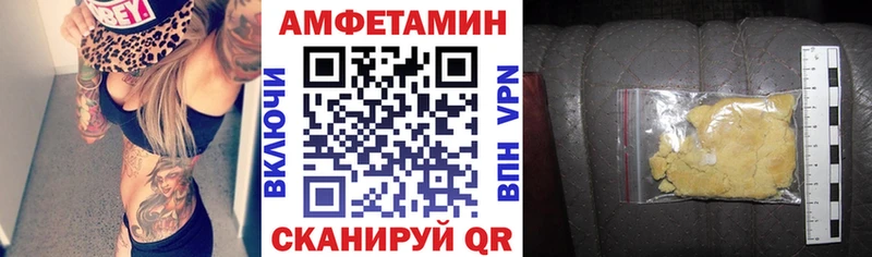 Купить где  Куса  Amphetamine 98% 