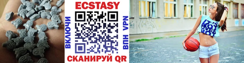 Экстази mix  Купить  Куса 