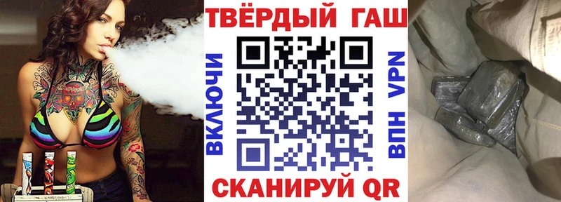 ГАШИШ ice o lator  Купить где  Куса 