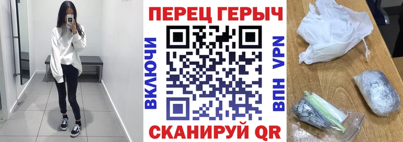 ГЕРОИН герыч  Купить закладки  Куса 