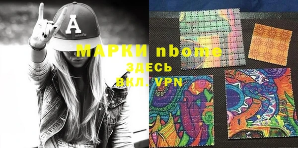 кокаин премиум Балахна