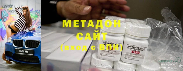 гашишное масло Баксан