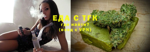 гашишное масло Баксан