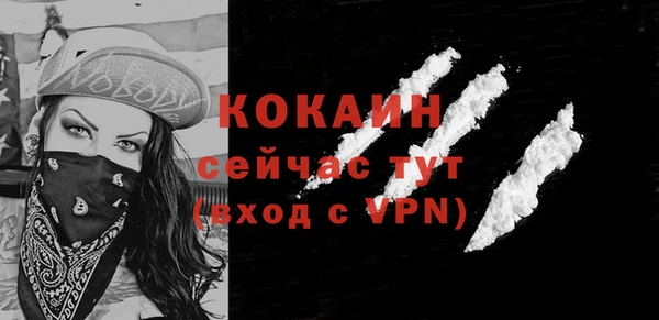 хмурый Балабаново