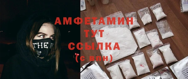 кокаин премиум Балахна
