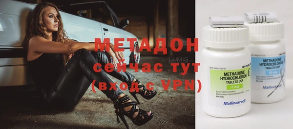 кокаин премиум Балахна