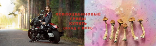 кокаин премиум Балахна