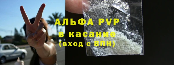кокаин премиум Балахна