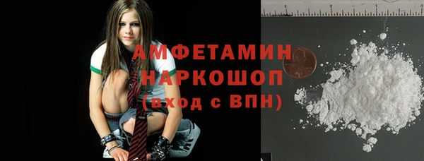 героин Белокуриха