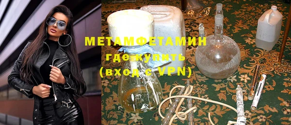 кокаин премиум Балахна