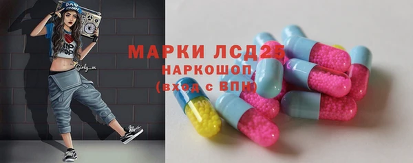 кокаин премиум Балахна