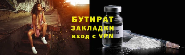 гашишное масло Баксан