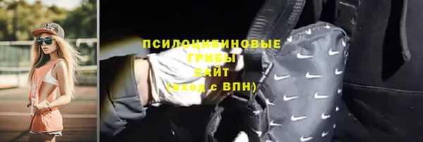 кокаин премиум Балахна