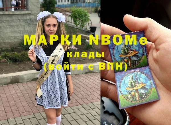 spice Беломорск