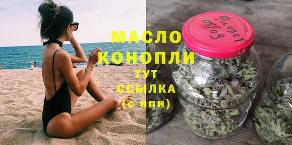 кокаин премиум Балахна