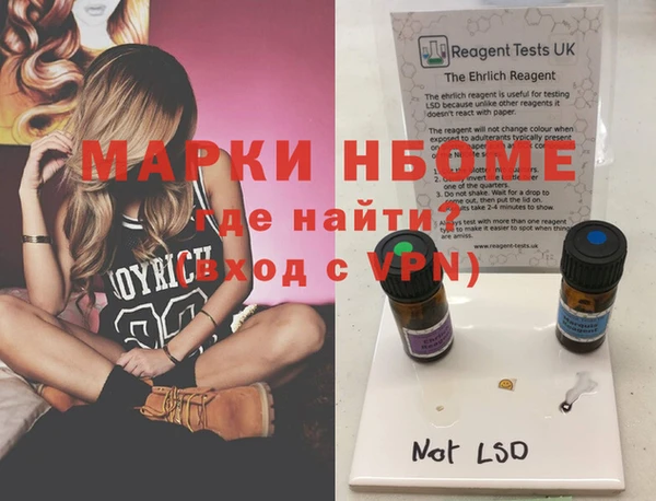 гашишное масло Баксан