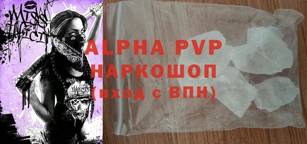 хмурый Балабаново