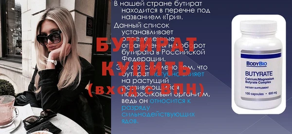хмурый Балабаново
