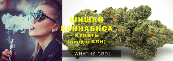 кокаин премиум Балахна