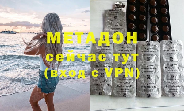 гашишное масло Баксан