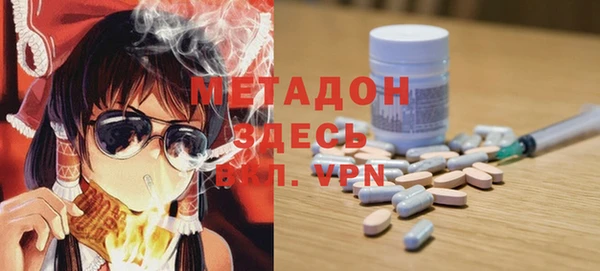 гашишное масло Баксан