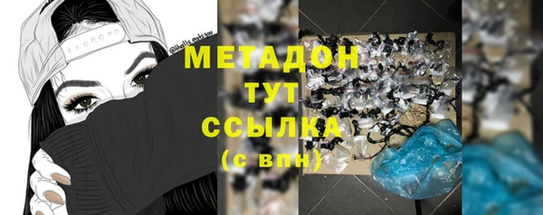 гашишное масло Баксан