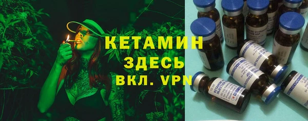 кокаин премиум Балахна