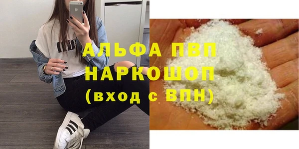 хмурый Балабаново