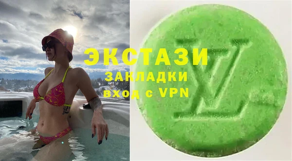 кокаин премиум Балахна