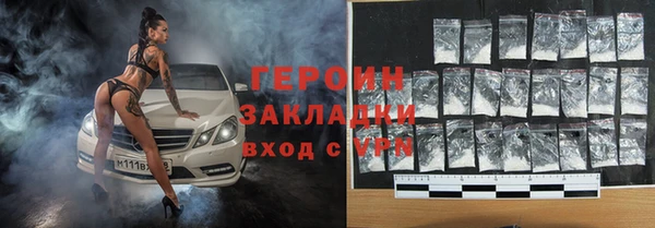 гашишное масло Баксан