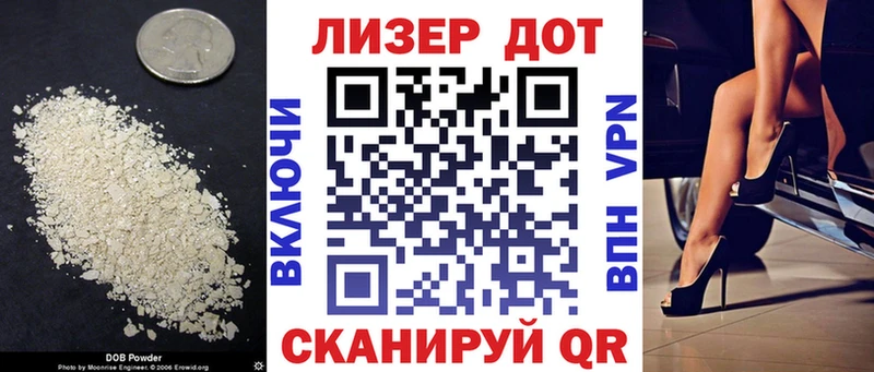 Купить  Куса  LSD-25 экстази кислота 