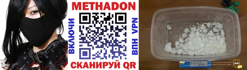 Купить  Куса  Метадон мёд 