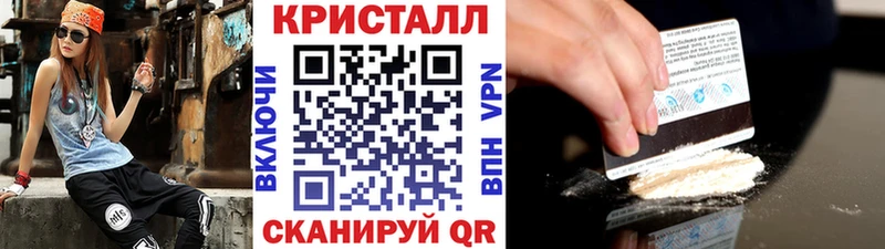 Метамфетамин Декстрометамфетамин 99.9% Купить Куса