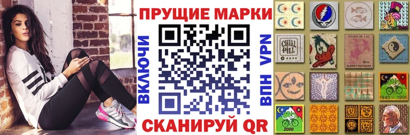 Марки NBOMe 1500мкг Куса