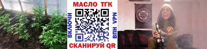 Дистиллят ТГК вейп  Купить где  Куса 